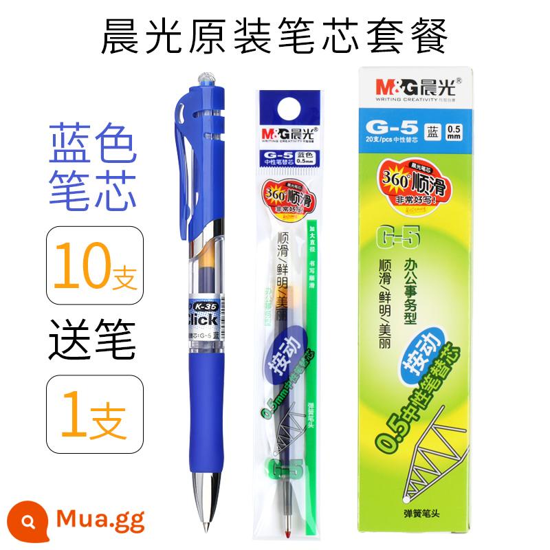 Bút bấm sáng trung tính bút mực nước học sinh sử dụng loại bấm 0.5mm bút ký k35 đầu đạn carbon bút mực nước y tá mực xanh đen bút toa thuốc bút đỏ văn phòng phẩm giáo viên - 1 bút xanh + 10 lõi xanh nguyên bản Chenguang