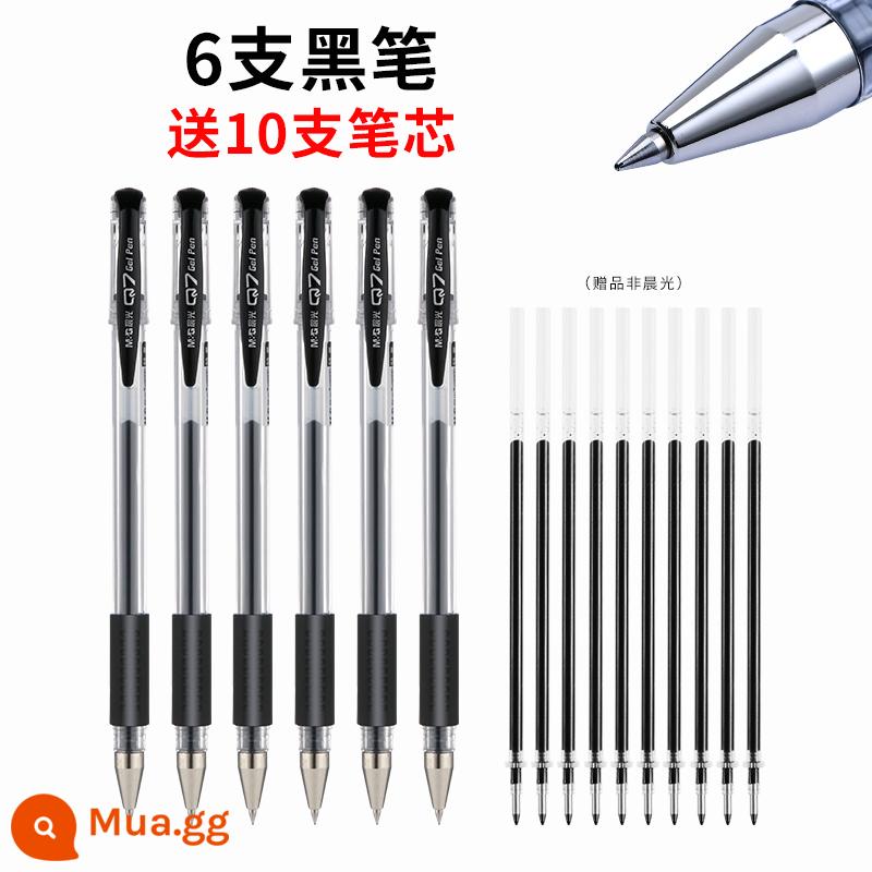 Chenguang chính thức Q7 bút trung tính bút nước bút đạn học sinh có chữ ký bút carbon đen gốc nước kiểm tra nạp lại 0,5mm giáo viên đặc biệt bút bi đỏ đồ dùng văn phòng cửa hàng văn phòng phẩm văn phòng phẩm - [6 bút đen]+10 lõi đen