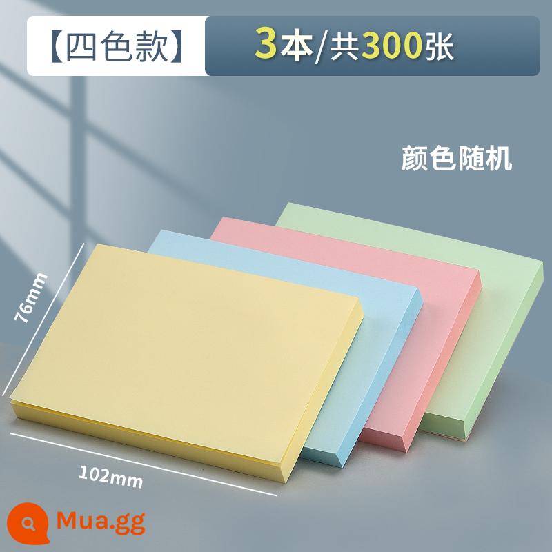 Chenguang post-it note sinh viên sử dụng nhãn dán ghi chú post-it dễ thương sáng tạo có giá trị cao cho kỳ thi tuyển sinh sau đại học nhãn dán nhãn dán ghi nhớ dải màu xé được nhãn dán ghi nhớ văn phòng dính - Phiên bản màu [76*102mm] gồm ba tập, tổng cộng 300 tờ