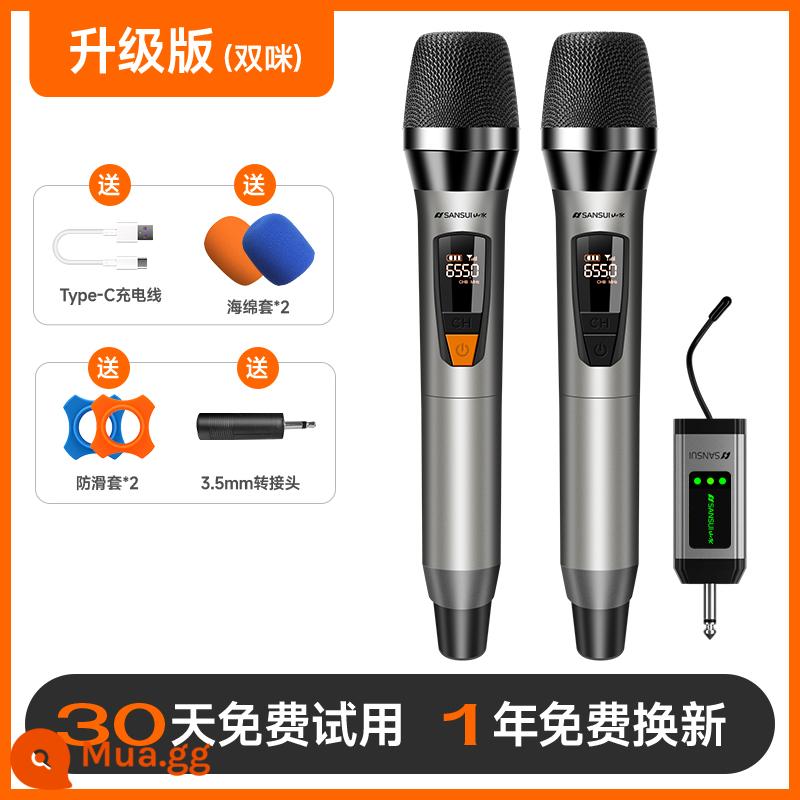 Shanshui micro không dây đa năng một kéo hai U-phân khúc FM nhà ktv micro đặc biệt ca hát âm thanh phổ - [Phiên bản nâng cấp] Micrô kép (chất lượng âm thanh FM * HD kim loại)