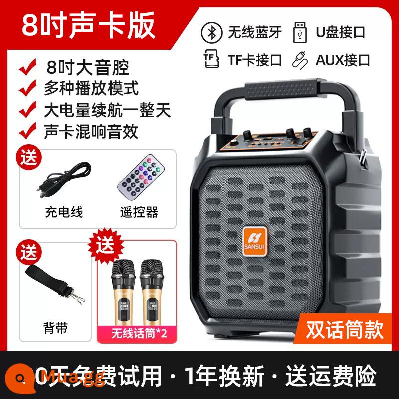 Shanshui square dance âm thanh bluetooth karaoke ngoài trời âm lượng lớn tiên tiến di động không dây nhỏ máy nghe nhạc di động loa di động có micrô âm thanh công suất cao loa siêu trầm ngoài trời chuyên dụng - [Phiên bản hiệu ứng âm thanh card âm thanh hàng đầu] 8 inch [+ micro không dây kép] pin lớn + âm lượng lớn + thao tác điều khiển từ xa + túi đựng em bé