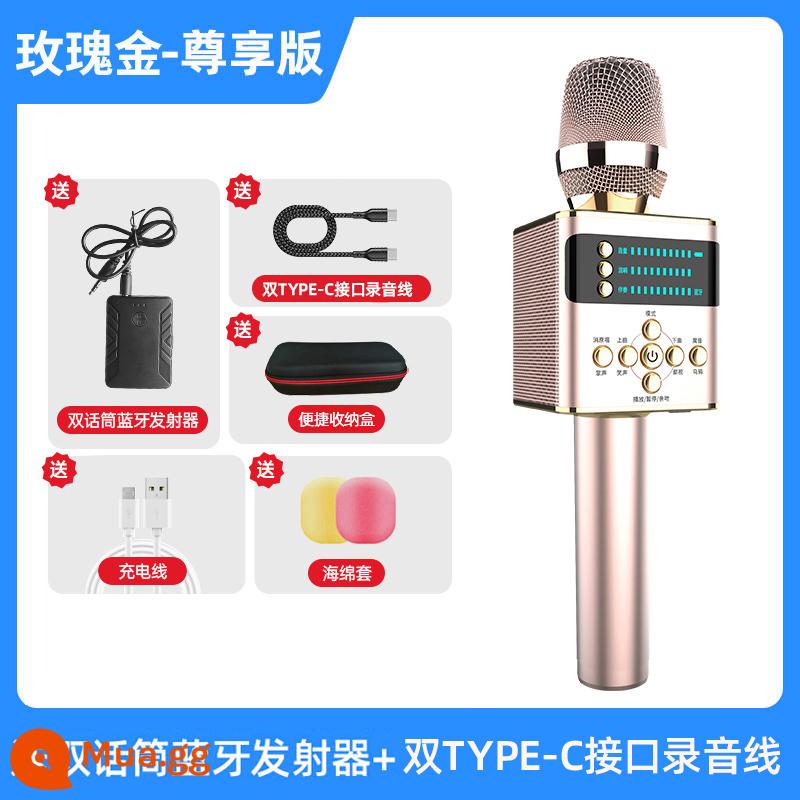 Phong cảnh F2 micrô micrô âm thanh tất cả -in -one điện thoại di động không dây bluetooth quốc gia K bài hát ghi âm thanh phát thanh trực tiếp Thiết bị đặc biệt bộ đầy đủ của xe hơi trẻ em ngoài trời - Vàng hồng [Micrô nhập khẩu + Chất lượng âm thanh độ phân giải cao + Tuổi thọ pin siêu dài] Bộ phát Bluetooth micrô kép miễn phí + Cáp ghi âm Type-C