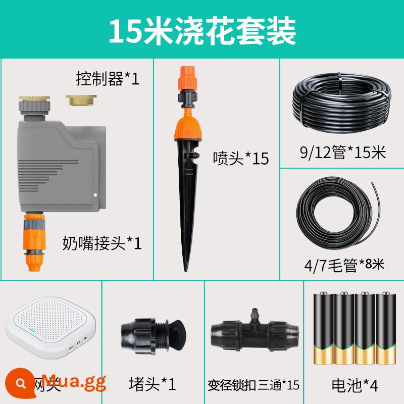 Điện thoại di động điều khiển từ xa thiết bị tưới cây tự động hộ gia đình chậu hoa WIFI điều khiển thời gian thông minh thủy lợi hiện vật - Bộ điều khiển WIFI điện thoại di động RC-06 gói 15 mét