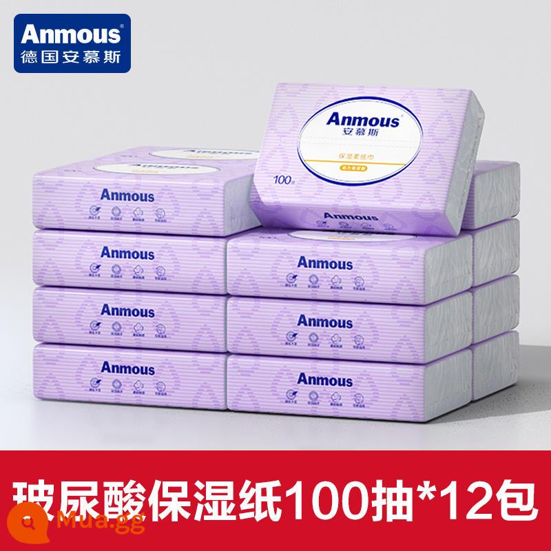 Anmusi baby cloud khăn mềm giấy kem dưỡng ẩm khăn giấy mềm cho bé sơ sinh giấy vệ sinh có thể chiết xuất đặc biệt khăn lau tay và miệng không ướt - Thông số kỹ thuật khăn mềm đám mây axit hyaluronic 100 bơm