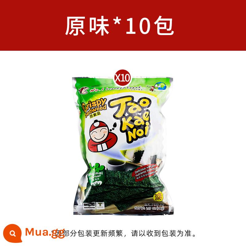 Rong biển lát ăn liền bigroll boss boy 10 túi snack nhập khẩu Thái Lan rong biển ông chủ nhỏ rong biển giòn trẻ em - [10 gói]Hương vị nguyên bản*10 gói