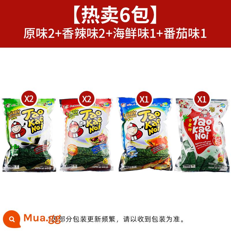 Rong biển lát ăn liền bigroll boss boy 10 túi snack nhập khẩu Thái Lan rong biển ông chủ nhỏ rong biển giòn trẻ em - [Bán chạy 6 gói] Hương vị truyền thống 2+ Hương vị cay 2+ Hương vị hải sản 1+ Hương vị cà chua 1