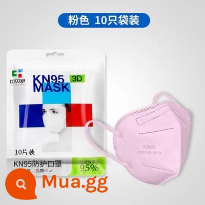 Van thở chống vi-rút màu đen Mặt nạ KN95 y tế năm lớp thoáng khí chống bụi công nghiệp giọt n95 bảo vệ mặt nạ miệng và mũi - 100 miếng màu hồng không có van thở kn95 [túi kín tinh tế]