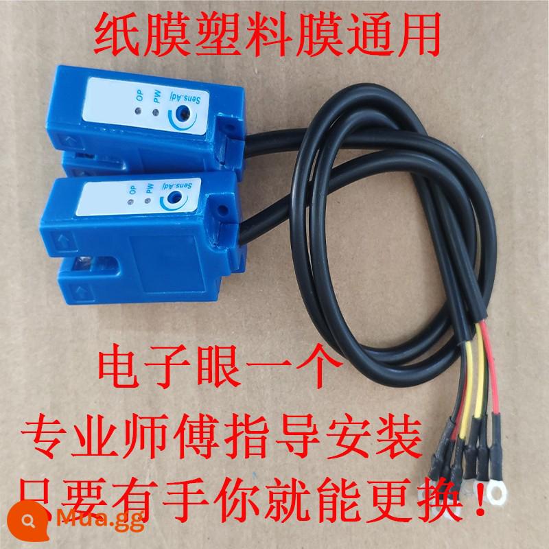 Yifang niêm phong máy phụ kiện điện tử mắt ấm hơn đuôi chuột micro switch mùa xuân vòng cao su E04 cảm biến - Máy dán mắt điện tử hoàn toàn tự động