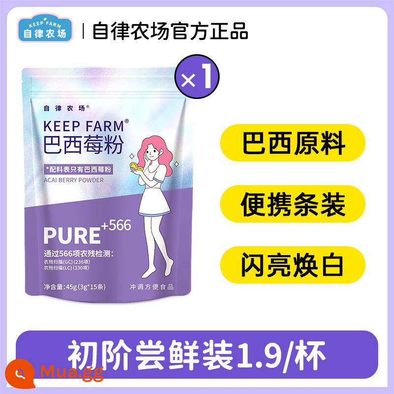 Trang trại tự kỷ luật bột acai berry siêu thực phẩm dinh dưỡng bột trái cây và rau uống chống oxy hóa gốc tự do túi không chứa sucrose - Nâng cấp mới, nỗ lực mới, anthocyanin đóng gói riêng lẻ 3g * 15 que