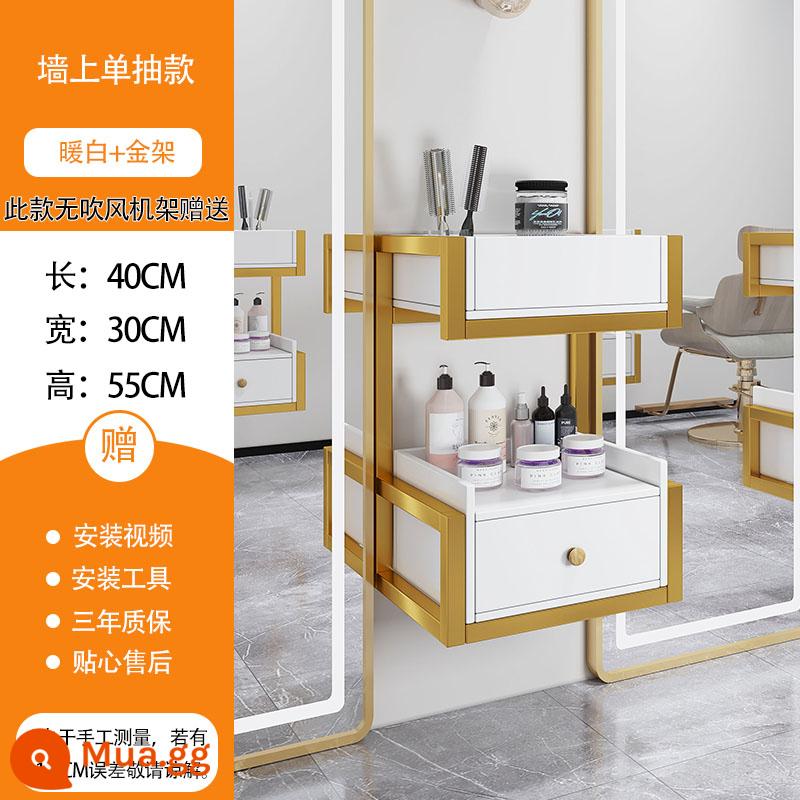 Cửa hàng cắt tóc tủ dụng cụ salon tóc bàn dụng cụ đặc biệt tủ salon tóc thuốc nhuộm nóng tủ cắt tóc thẩm mỹ viện xe đẩy đặc biệt - Khung đơn vàng trắng ấm áp treo tường