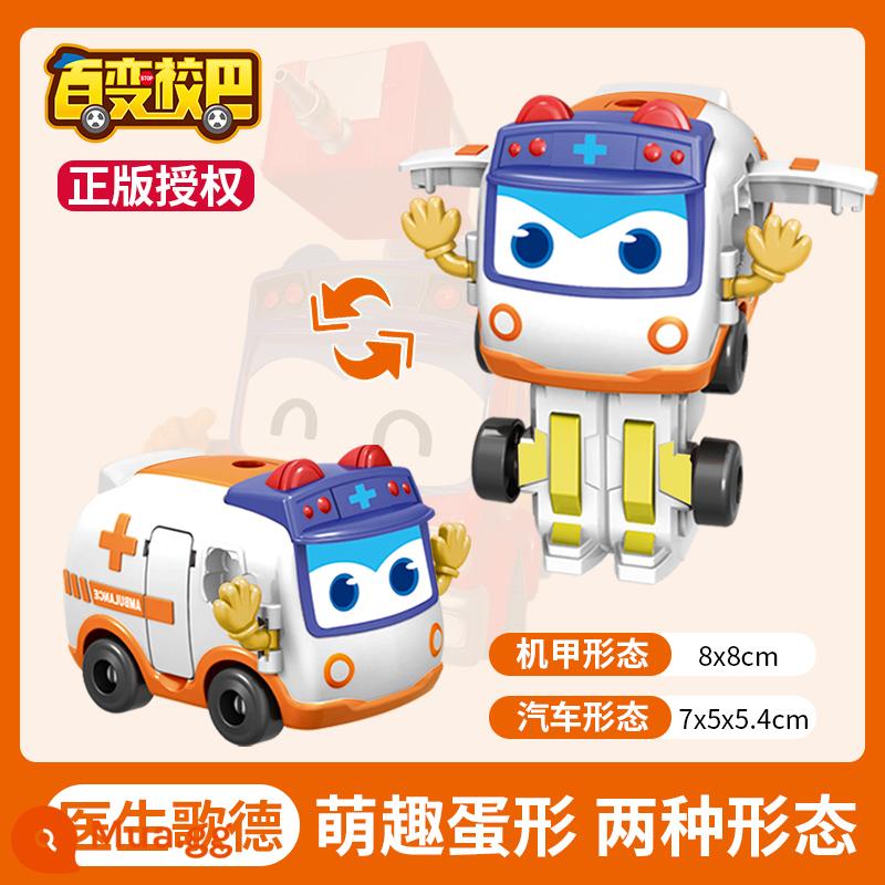 Chính hãng luôn thay đổi xe buýt trường học bác sĩ cảnh sát trưởng Goethe ngược xe trẻ em robot biến dạng phù hợp với đồ chơi 3 + quà tặng - (Đóng hộp) Bác sĩ Goethe [Phiên bản nhỏ]