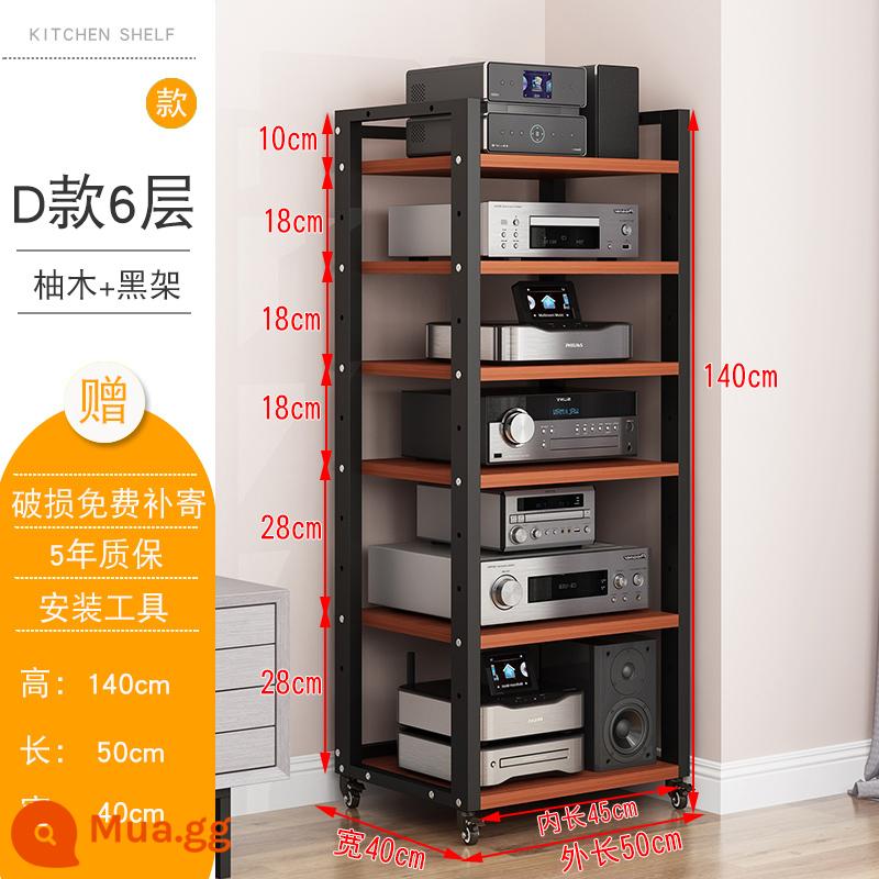 7-lớp 1.4 m tổng chiều dài 60 nhiều lớp giá đỡ bộ khuếch đại công suất mật khung máy CD giá máy trộn âm thanh rạp hát tại nhà tủ - [Có thể điều chỉnh] D model 6 lớp khung đen + gỗ tếch, chiều dài bên trong 45