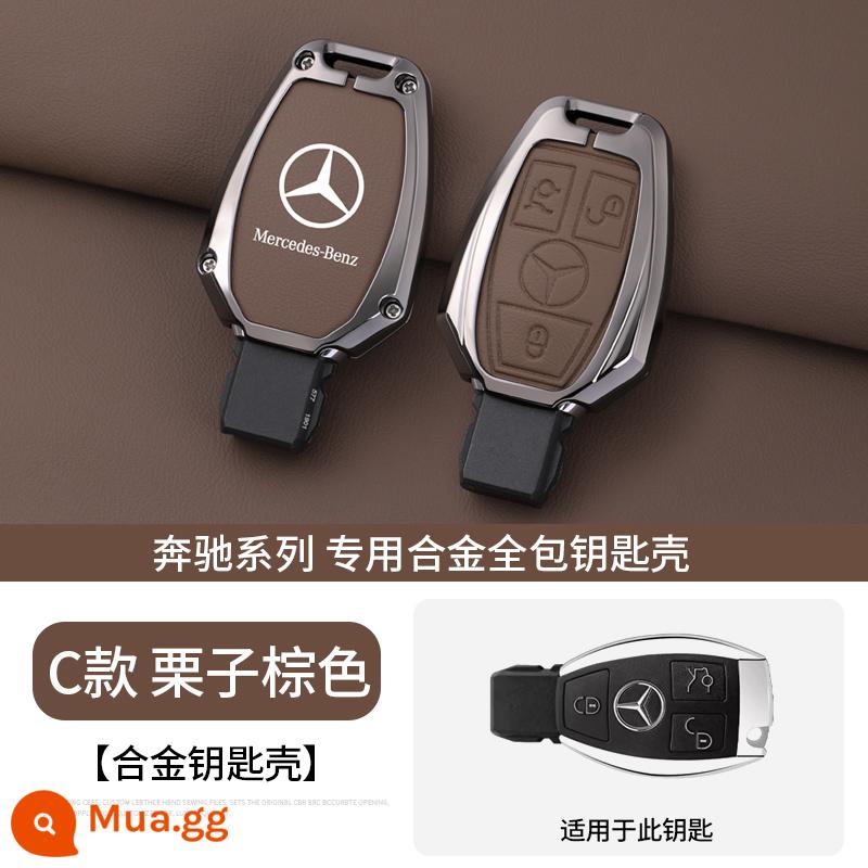 Vỏ chìa khóa Mercedes c260l/e300l/a200l/gla200/glc/glb vỏ khóa màu xe nguyên bản dành cho nam và nữ - Xe Model C Mercedes-Benz nguyên bản màu vỏ chìa khóa đơn [màu nâu hạt dẻ]