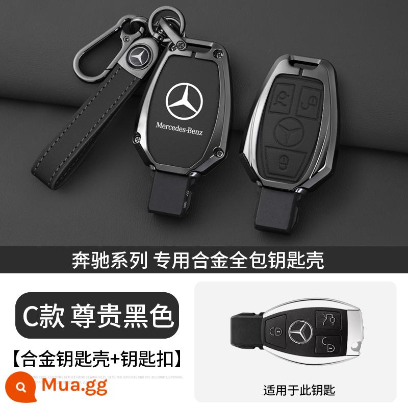 Vỏ chìa khóa Mercedes c260l/e300l/a200l/gla200/glc/glb vỏ khóa màu xe nguyên bản dành cho nam và nữ - Model C Mercedes-Benz Màu xe nguyên bản-Vỏ chìa khóa + Móc khóa [Đen nổi bật]