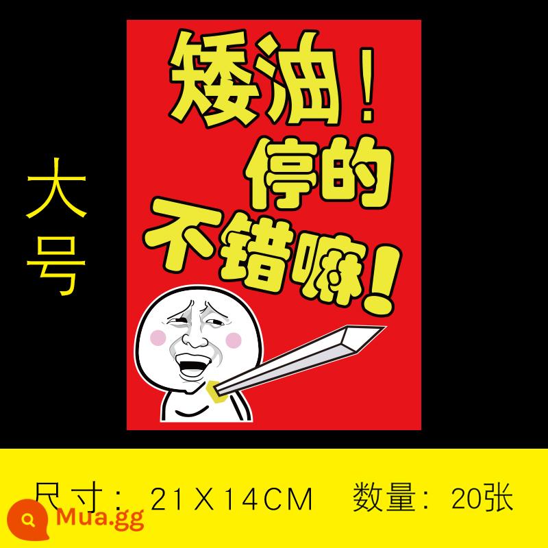 Cảnh báo đỗ xe trái phép, dán hình phạt đỗ xe ngẫu nhiên, dán cấm đỗ xe, dán khó xóa, dán giáo dục - 20 miếng dán lớn bất hợp pháp dầu ngắn màu đỏ dừng tốt