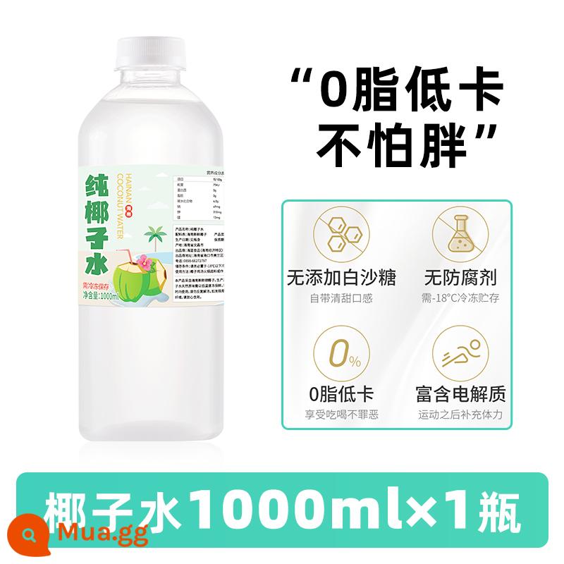 Nước dừa Hải Nam thô dừa vắt nước xanh nước dừa đông lạnh 1kg nước cốt dừa nguyên chất nước dừa nguyên chất quán trà sữa nguyên liệu - Nước dừa nguyên chất đông lạnh 1000ml