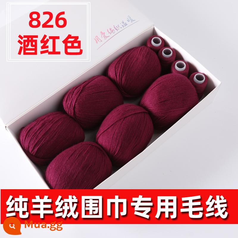 Len handmade khăn tự làm gửi bạn trai len bóng đan tay sợi len cashmere sợi tự dệt khăn kim đặc biệt - Burgundy 826[6 cuộn len]