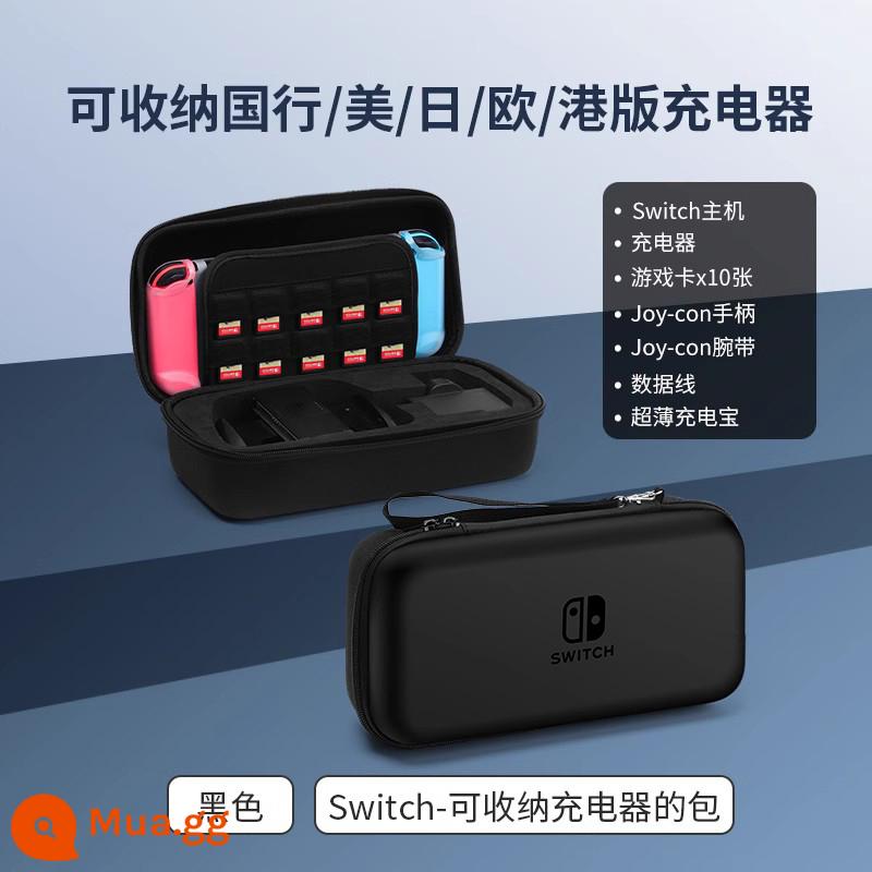 Túi lưu trữ Nintendo Switch, hộp bảo vệ Switcholed, hộp lưu trữ dung lượng lớn, bộ đầy đủ, bảng điều khiển trò chơi NS, hộp thẻ Mario, tay cầm OLED, đế di động, phụ kiện Lite, túi cứng - Túi đựng công tắc [Đen★ Có thể giữ bộ sạc + Tay cầm điều khiển] Không có giá đỡ