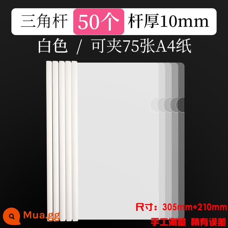100 thư mục trong suốt kẹp thanh kéo A4 kẹp thanh kéo hình tam giác kẹp dữ liệu tệp dung lượng lớn giấy kiểm tra sách ví hợp đồng sơ yếu lý lịch kẹp sinh viên bản nhạc kẹp chèn vật tư văn phòng dày - Loại mỏng 50 miếng - trắng 10 mm/khoảng 1-75 tờ