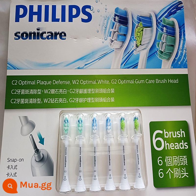 Đầu bàn chải đánh răng điện Philips dành cho người lớn HX6063 thay thế cho HX6960HX6990HX8910HX8920HX6910 - HX9036 Làm trắng kim cương + Chăm sóc chân răng + Chống mảng bám