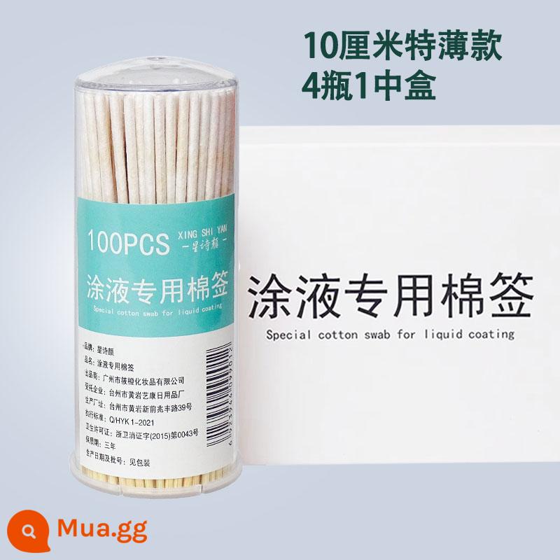 Mở rộng Stick Stick Lớp phủ Giải pháp dinh dưỡng Tinh chất Bảo trì Giải pháp sửa chữa cho Giải pháp sửa chữa cho Foster Fleckle Thin Stick 8cm Stick Cotton Stick - Siêu mỏng 10 cm (4 chai) Tổng cộng 400 miếng