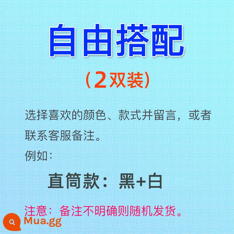 Băng tay chống nắng mùa hè tay nữ bảo vệ cánh tay cánh tay tay băng lụa tay găng tay lái xe và đi xe chống tia cực tím nam - Miễn phí kết hợp 2 đôi Lưu ý khi đặt hàng: Kiểu dáng + Màu sắc