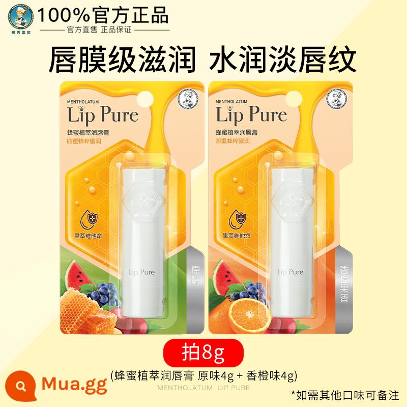 Mentholatum dưỡng môi nữ dưỡng ẩm chống khô miệng không màu dầu phụ nữ mang thai nhánh nhỏ chính thức hàng đầu Store chính hãng - Khuyến nghị giá trị lớn 8g