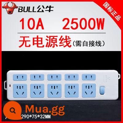 Bull ổ cắm không dây không dây gia đình đa chức năng dây nối dài đa bit dây nối dài plug-in bảng mạch xác thực - Công tắc chính 10 vị trí 404