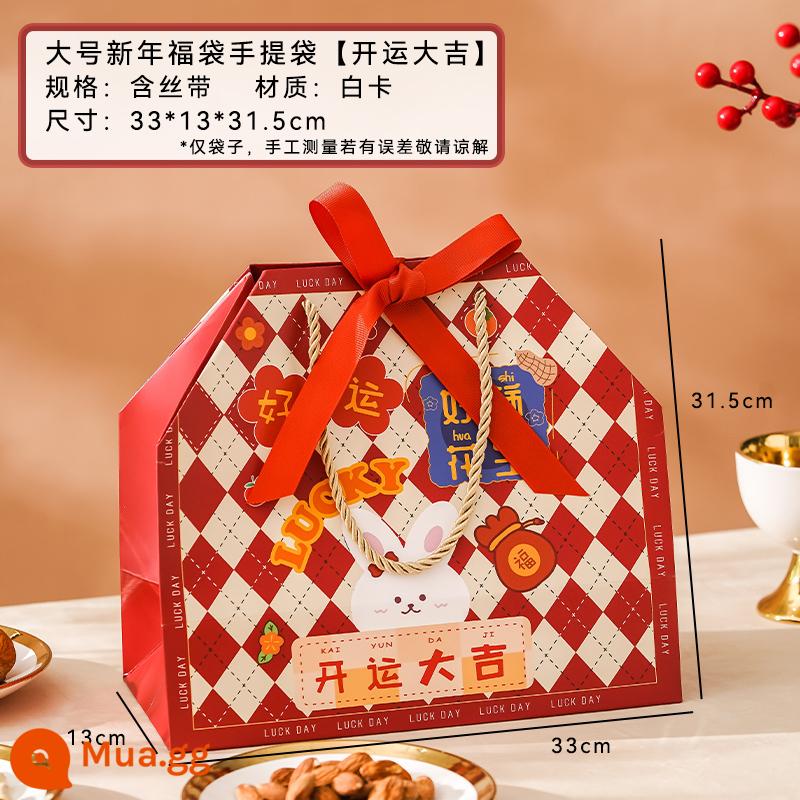 Bao bì hộp quà năm mới 2023 Năm con thỏ Bánh quy cầm tay Snowflake Crisp Nougat Túi kẹo Túi hộp quà năm mới - Túi xách năm mới [cỡ lớn, chúc may mắn] * 5 bộ