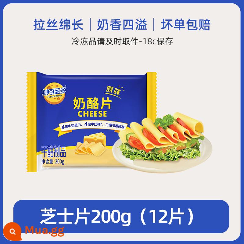 Phô mai Mioclando cắt nhỏ, nguyên liệu làm bánh sandwich ăn sáng thương mại, nguyên liệu thô, que phô mai, mì ăn liền, nướng bánh mì kẹp thịt - [Gói Lớn] Phô Mai Lát 200g (12 lát)