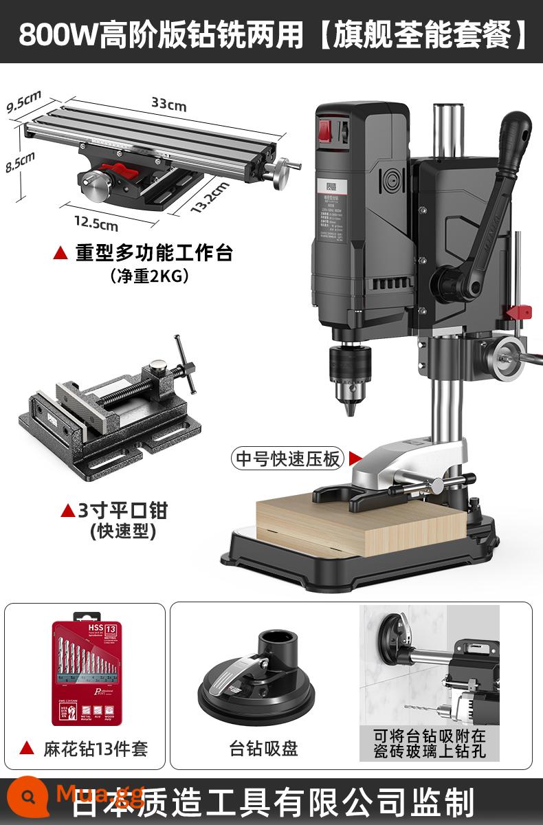 Nhật Bản Sản Xuất Máy Khoan Để Bàn Hộ Gia Đình Nhỏ 220V Công Suất Cao Cấp Công Nghiệp Đa Chức Năng Máy Khoan Chính Xác Cao - [Khoan phay] Phiên bản cao cấp 800W + [Gói Quanneng Flagship]