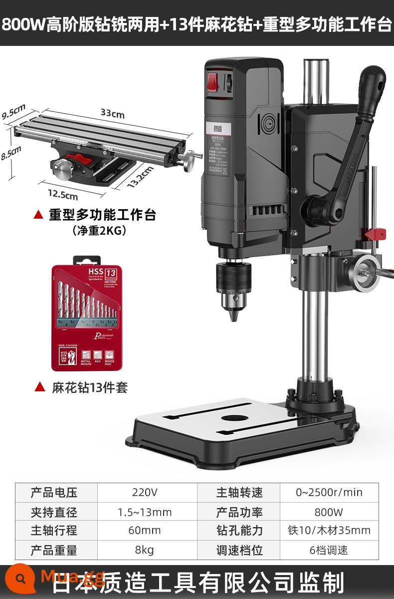 Nhật Bản Sản Xuất Máy Khoan Để Bàn Hộ Gia Đình Nhỏ 220V Công Suất Cao Cấp Công Nghiệp Đa Chức Năng Máy Khoan Chính Xác Cao - [Khoan phay] Phiên bản cao cấp 800W + bàn làm việc hạng nặng đa năng + bộ mũi khoan xoắn 13 chiếc