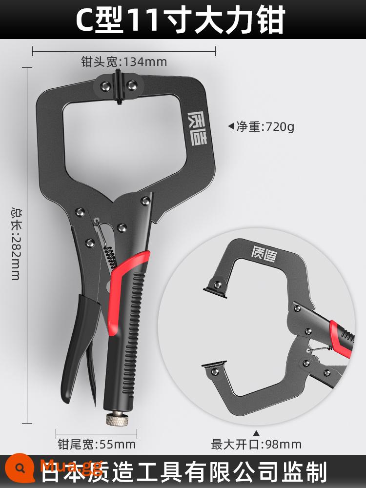 Kìm công suất lớn loại C sản xuất tại Nhật Bản, kìm áp suất bằng tay mở lớn đa chức năng, công cụ kẹp cố định cấp công nghiệp - [Sản xuất tại Nhật Bản] Kìm công nghiệp loại C cực mạnh 11 inch