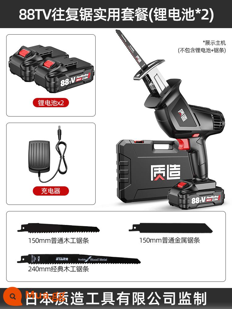 Máy cưa kiếm lithium chất lượng Nhật Bản có thể sạc lại máy cưa kiếm điện gia đình máy cưa đèn pin di động ngoài trời nhỏ - (Sản xuất tại Nhật Bản) Máy cưa lọng 88Tv Bộ 2 pin thực tế (đóng gói trong hộp nhựa)