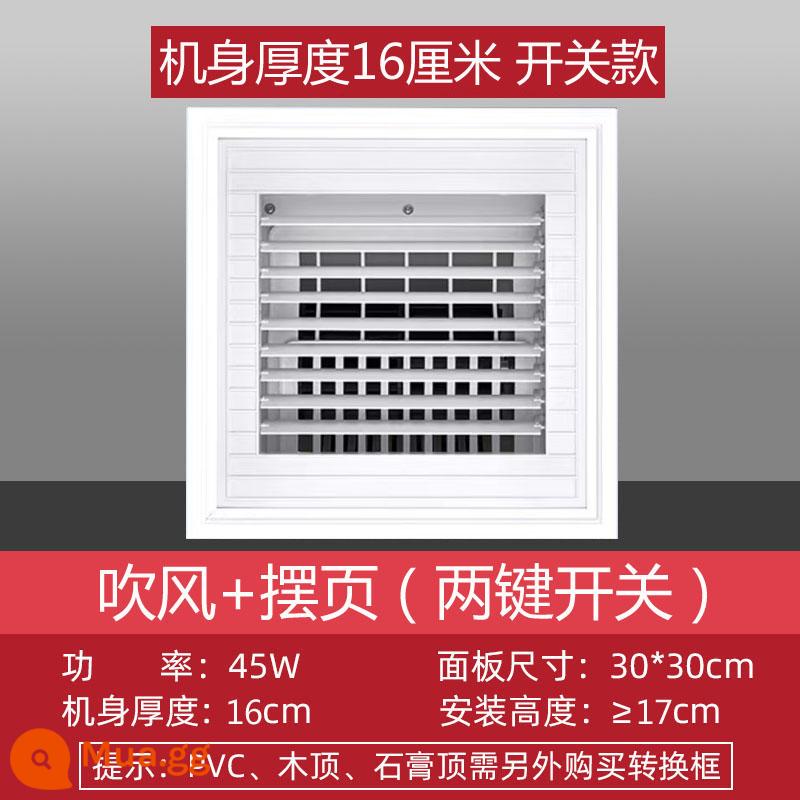 Tích hợp tấm khóa nhôm treo trần quạt điện cool master bếp bột phòng 30x30 điều khiển từ xa máy sấy tóc lá đu quạt làm mát - Model công tắc 30x30 có lá xoay (không đóng)-màu trắng