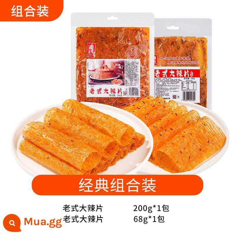 Khoai tây chiên cay Genji Món ăn vặt cay Beancurd kiểu cũ Món ăn vặt hoài cổ tuổi thơ sau 8090 Món ăn vặt cay - [Mặt hàng thứ hai nửa giá] Miếng cay 200g+ Miếng cay 68g