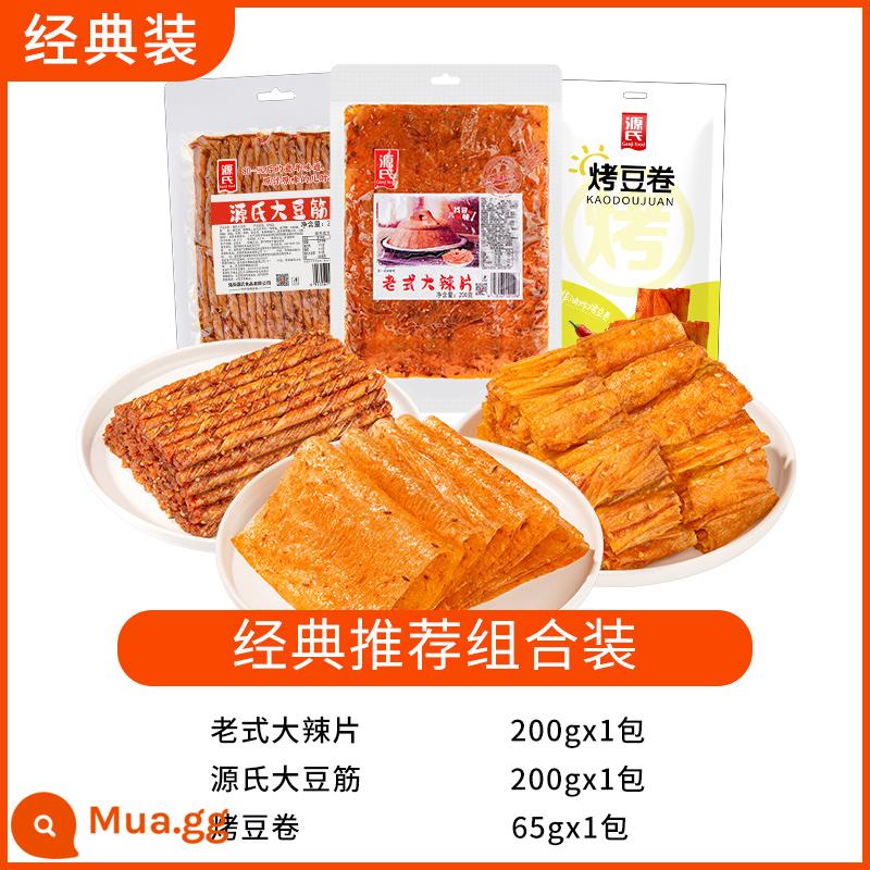 Khoai tây chiên cay Genji Món ăn vặt cay Beancurd kiểu cũ Món ăn vặt hoài cổ tuổi thơ sau 8090 Món ăn vặt cay - [Gói cổ điển] 200g khoai tây chiên cay + 200g gluten đậu + 65g đậu cuộn