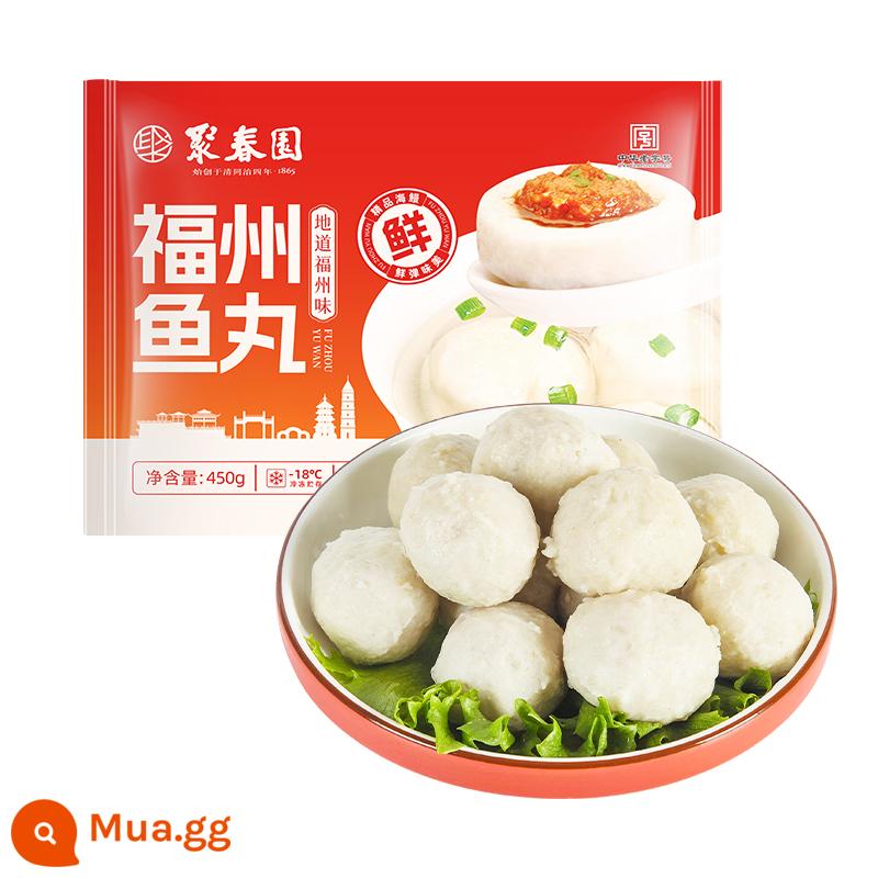 Cá viên Juchunyuan 450g Thành phần Lẩu Bóng được đóng gói thủ công Cá viên nguyên chất đích thực Cá viên Phúc Châu đích thực Thương hiệu lâu đời - Cá viên Juchunyuan*1 túi (Tổng cộng (450g)