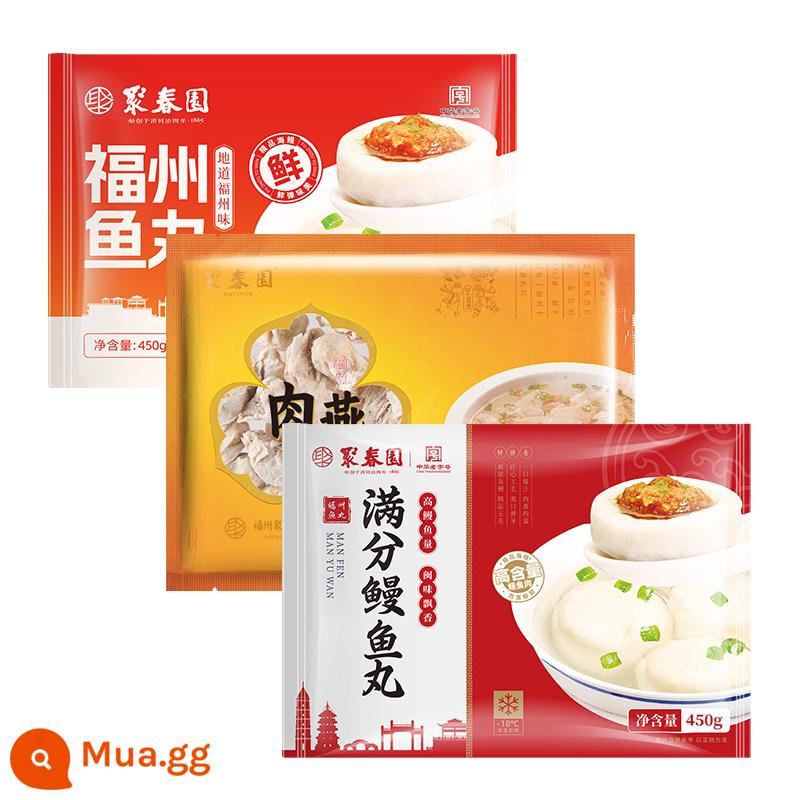 Cá viên Juchunyuan 450g Thành phần Lẩu Bóng được đóng gói thủ công Cá viên nguyên chất đích thực Cá viên Phúc Châu đích thực Thương hiệu lâu đời - Cá viên*1 túi+lươn viên*1 túi+thịt lợn*1 túi (Tổng cộng (1150g)