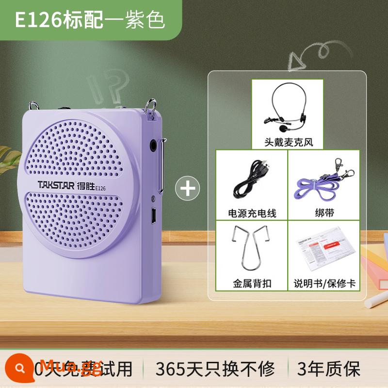 Desheng e126 con ong nhỏ loa giáo viên dành riêng cho lớp micro tai không dây Desheng hướng dẫn viên du lịch sừng máy - Tiêu chuẩn màu tím E126