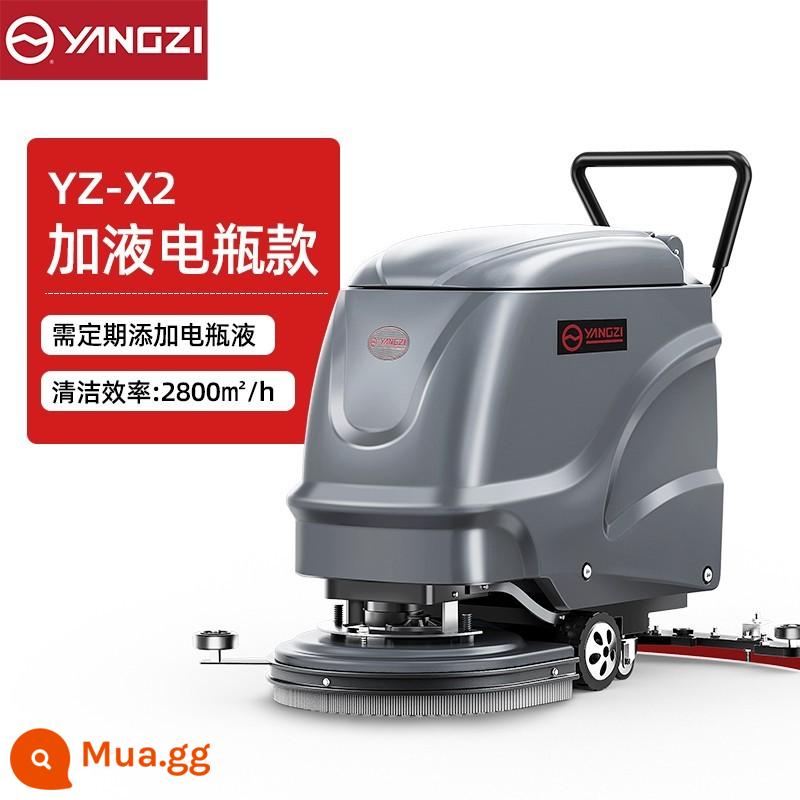 Máy giặt sàn ngồi lái Yangzi X5, xưởng sản xuất công nghiệp thương mại, máy giặt và lau sàn điện tầng hầm trung tâm mua sắm - Phiên bản bổ sung chất lỏng YZ-X2