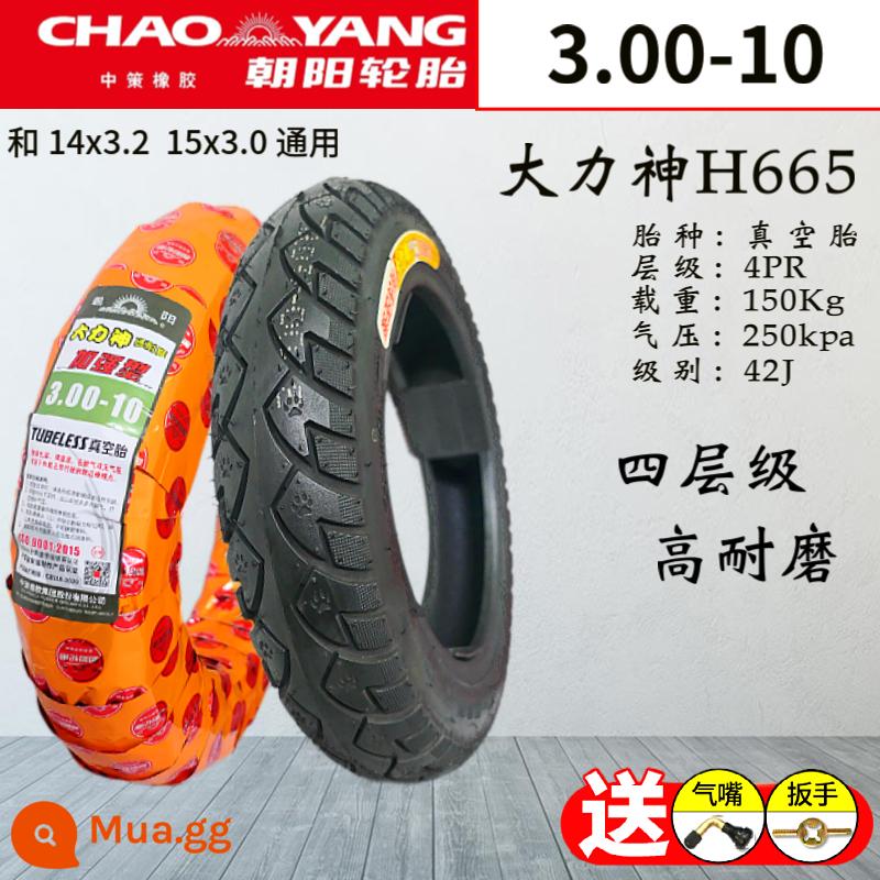 Lốp Chaoyang 3.00-10 Xe Điện Lốp Không Săm 300/14x2.50/3.2/2.75-10 Bên Ngoài Xe Máy Zhengxin - Lốp không săm 4 lớp Chaoyang 3.00-10 [H665 Hercules] loại chịu mài mòn