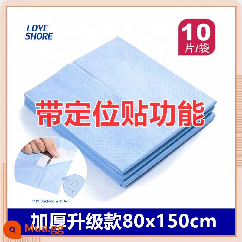 Miếng đệm điều dưỡng dùng một lần dành cho người lớn Miếng đệm chống tè 60x90 kích thước lớn 80x120 Miếng đệm chống tè dày đặc biệt dành cho người già - [Hàng tuyển chọn] 80x150cm Có thể cố định 10 miếng