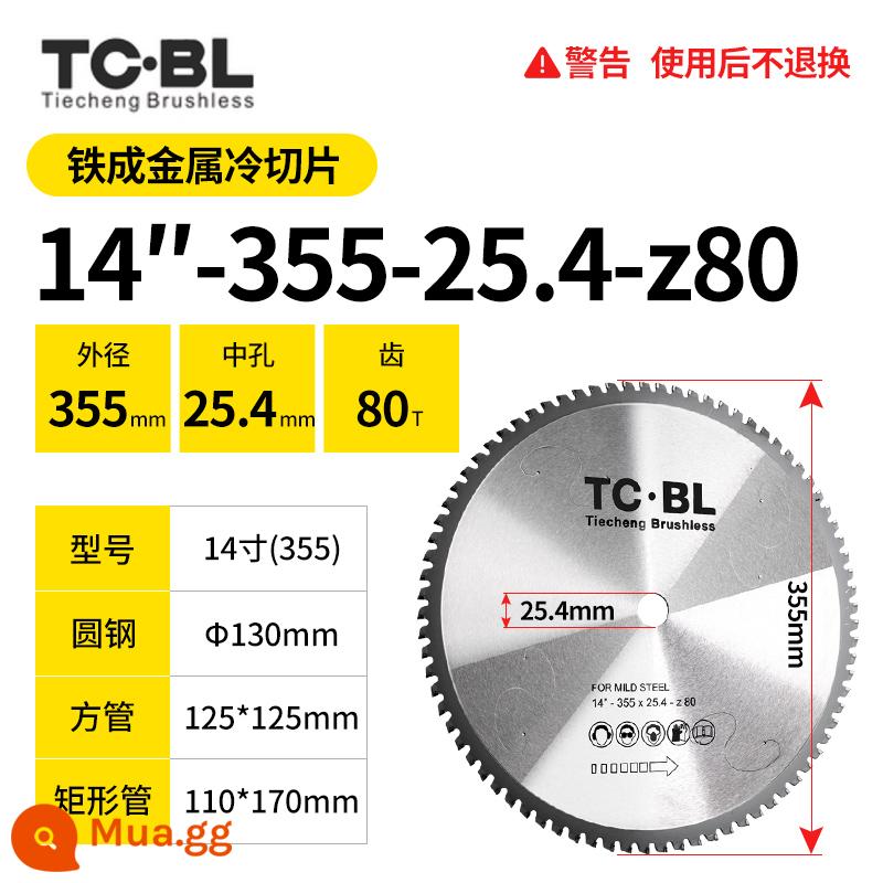 TCBL sắt thành thanh thép lưỡi cưa cắt nguội 10-inch mảnh cắt lạnh cắt mảnh cắt sắt G series lát cắt kim loại cắt lạnh - [14 inch]TC355*25.4*80 răng