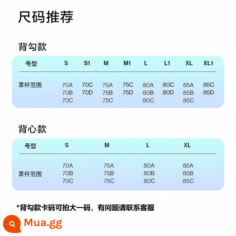 Ubras mềm mại hỗ trợ dây đeo vai rộng không dây nâng ngực nhỏ chống giãn nở thoải mái liền mạch áo lót cổ chữ V dành cho nữ - Hướng dẫn chọn size - không chụp ảnh