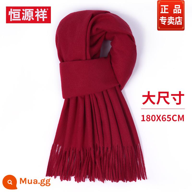 Hengyuanxiang burgundy Khăn quàng cổ năm con Rồng dành cho nam và nữ vào mùa đông Len đỏ Trung Quốc Sinh con rồng Nhật Bản Khăn quàng cổ năm con rồng tùy chỉnh - Kiểu khăn choàng màu đỏ tía