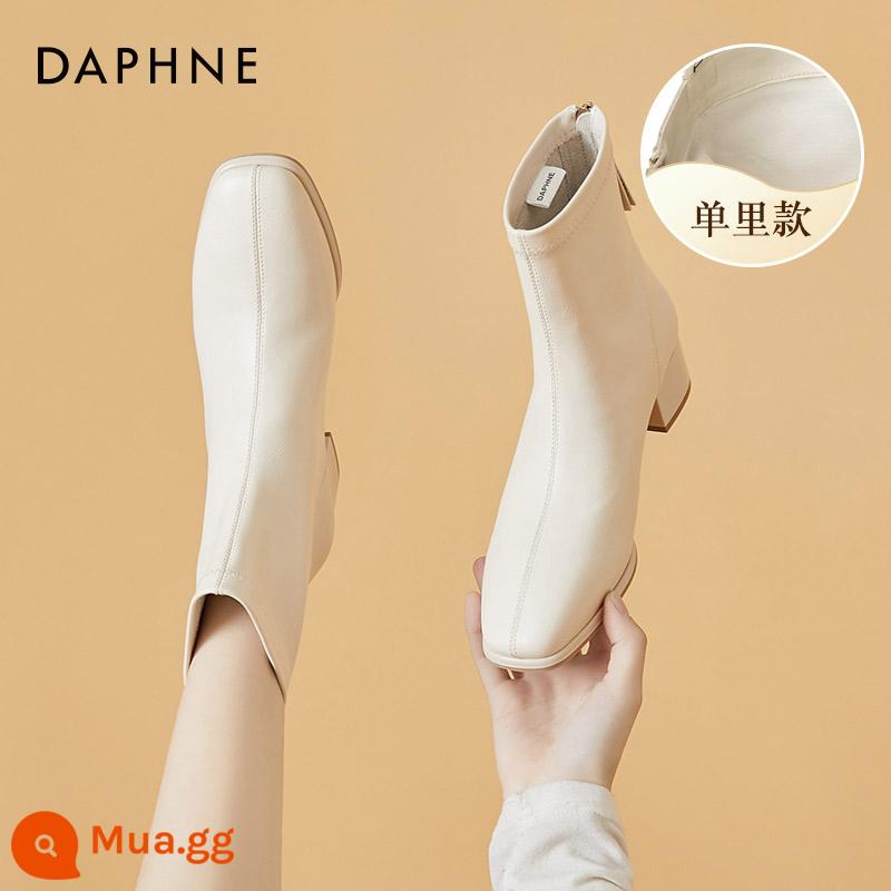 Giày Bốt Daphne Nữ Giày Bốt Martin 2022 Mới Phong Cách Mùa Đông Pháp Giày Bốt Cổ Ngắn Mỏng Cổ Ngắn Thu Đông Plus nhung - Màu trắng nhạt (lớp lót đơn)