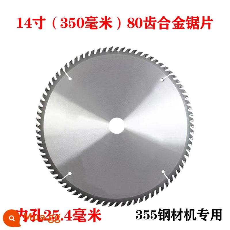 Lưỡi cưa gỗ 12 inch 300MM Lưỡi cắt gỗ 355 14 inch 400MM Tấm hợp kim gỗ cắt bằng máy 16 inch - 14 inch 355 mm 80 răng lỗ bên trong 25,4