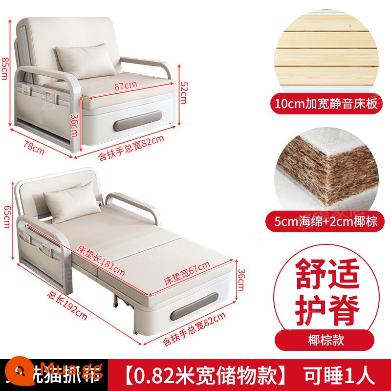 Sofa giường gấp đa năng ban công giường đa năng sofa căn hộ nhỏ 2023 giường lưới đôi có thể thu vào màu đỏ mới - [Mẫu lưu trữ 0,82m] Miếng bọt biển 5cm + dừa 2cm (vải mèo cào màu be)