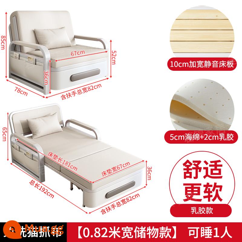 Sofa giường gấp đa năng ban công giường đa năng sofa căn hộ nhỏ 2023 giường lưới đôi có thể thu vào màu đỏ mới - [Mẫu bảo quản 0,82m] Miếng bọt biển 5cm + mủ cao su 2cm (vải cào mèo màu trắng nhạt)